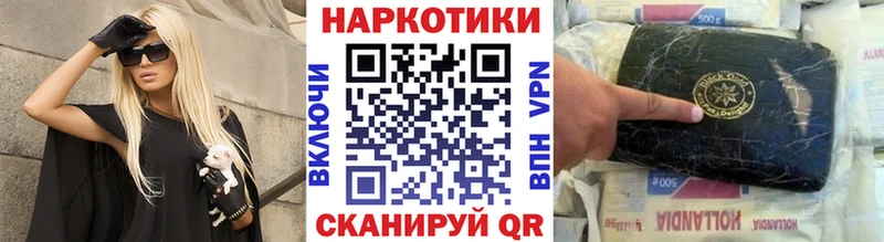 Наркошоп купить МАРИХУАНА  Alpha PVP  COCAIN  ГАШ  АМФ  Меф  Таганрог