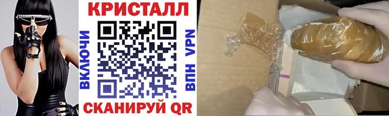 Amphetamine VHQ  Купить закладки  Таганрог 