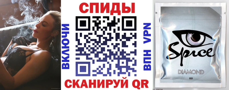 Купить закладки  Таганрог  БУТИРАТ вода 