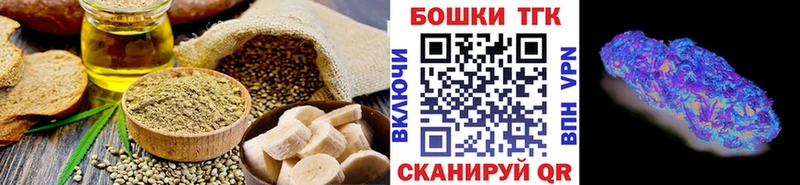 Купить закладки  Таганрог  Canna-Cookies марихуана 