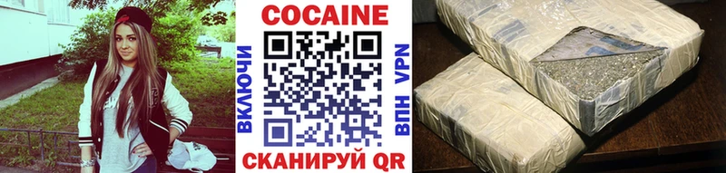 Купить закладки  Таганрог  Кокаин Fish Scale