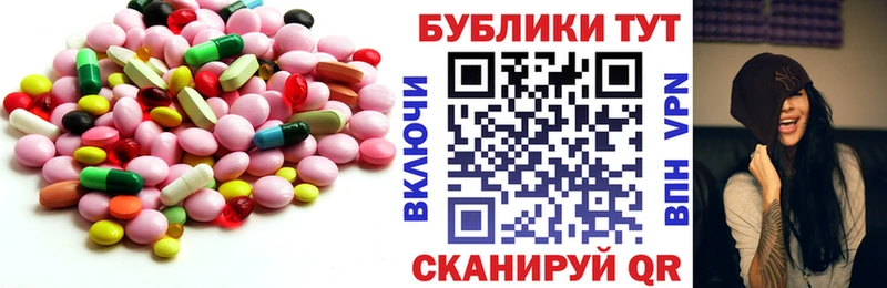ЭКСТАЗИ mix  Купить где  Таганрог