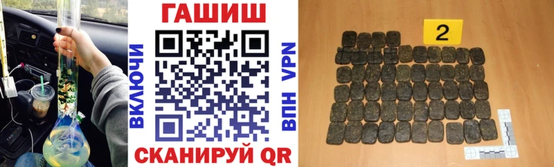 ГАШ убойный  Купить  Таганрог 