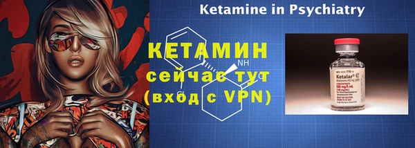 а пвп мука Краснослободск