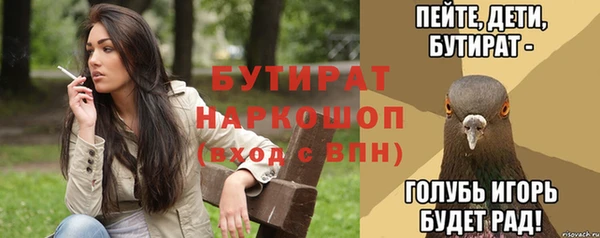 а пвп мука Краснослободск