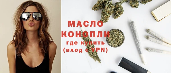 а пвп мука Краснослободск