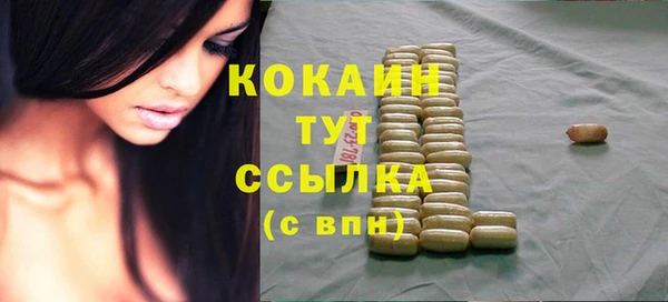 хмурый Красноперекопск