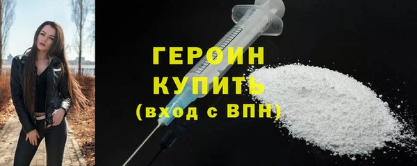 героин Краснотурьинск