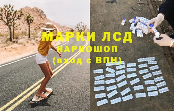 а пвп мука Краснослободск