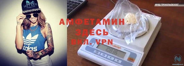 а пвп мука Краснослободск