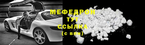хмурый Красноперекопск