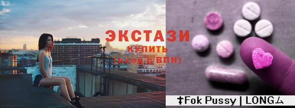 а пвп мука Краснослободск