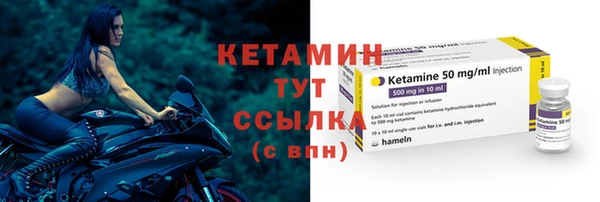 а пвп мука Краснослободск