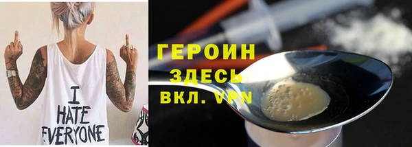 героин Краснотурьинск