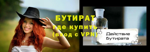 а пвп мука Краснослободск