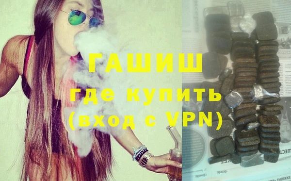 а пвп мука Краснослободск