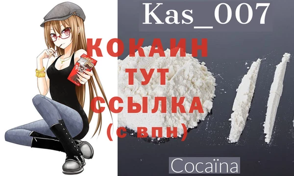 героин Краснотурьинск