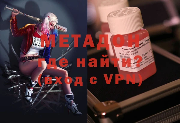 героин Краснотурьинск