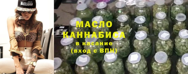 а пвп мука Краснослободск