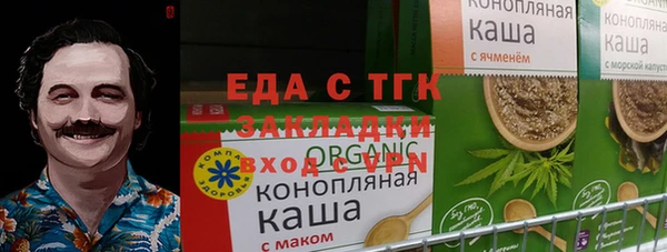 а пвп мука Краснослободск