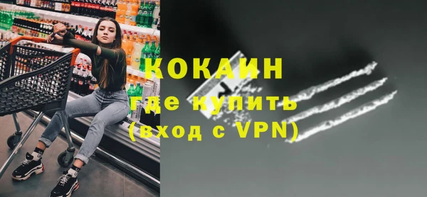 а пвп мука Краснослободск