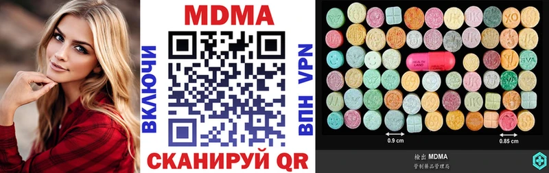 МДМА Molly  Купить закладки  Таганрог