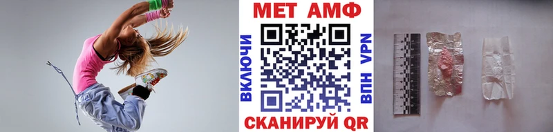 Купить  Таганрог  Первитин винт 