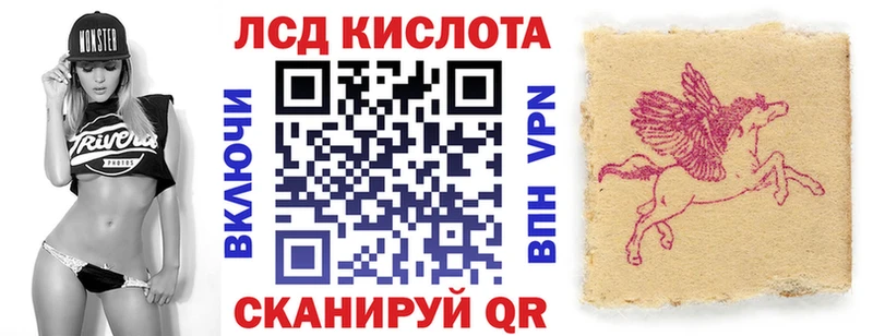 Марки N-bome 1,5мг Таганрог