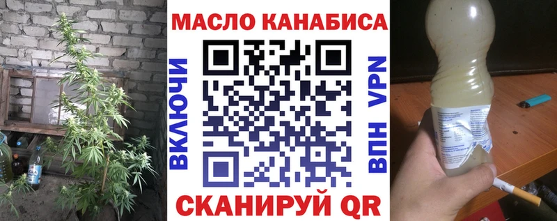 Купить где  Таганрог  ТГК жижа 