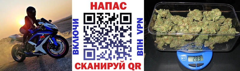 Шишки марихуана THC 21%  Купить  Таганрог 